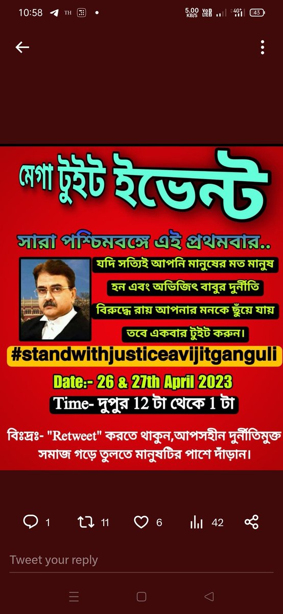 Bipulpa92615134's tweet photo. আমি তো টুইট করছি,আপনারা ও করতে থাকুন..
#standwithjusticeavijitganguli 
উনার পাশে ছিলাম,আছি, থাকবো✊✊ https://t.co/2eHgyxzpcc