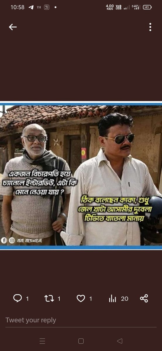 Bipulpa92615134's tweet photo. আমি তো টুইট করছি,আপনারা ও করতে থাকুন..
#standwithjusticeavijitganguli 
উনার পাশে ছিলাম,আছি, থাকবো✊✊ https://t.co/UsxkV8nrzs