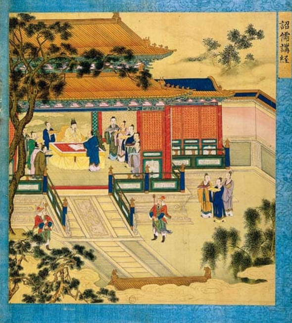 Principaux Traits de la vie des empereurs chinois (XVIIe siècle). Aquarelle. (Bibliothèque nationale, Paris).