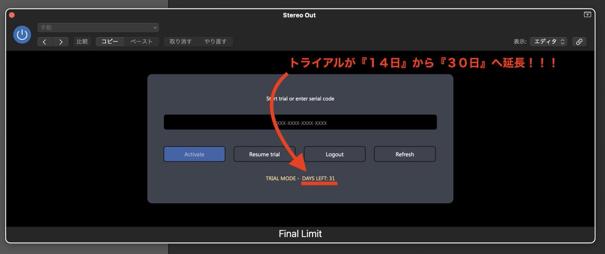 TomoyaJuku's tweet photo. おおおおおおおー!!!
やったー!!!
要望が通ってるー!!!
てか クラカワ、
「トライアル期間が最低でも30日にして欲しい」
って言ったんすけど、、、
1日多く設定してくれてるの、なんか嬉しいっすよねw
https://t.co/M5oUIfktyN
#FinalLimit
#FinalEffect https://t.co/rI7Pyh12Og