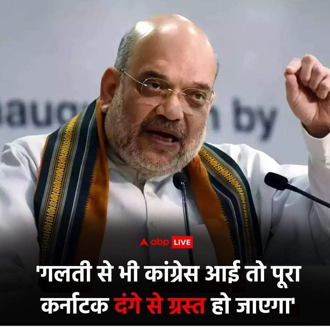 ये अपराधी की भाषा बोल रहा है ।।