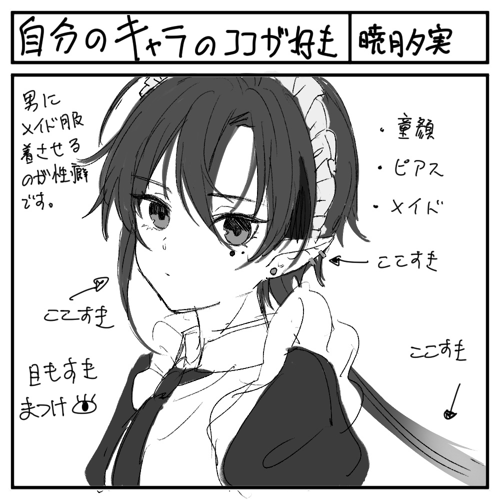 eclipse_twelve's tweet photo. 【イラストレポートNo.11】
今回は、暁月夕実(@yumi_san0112 )さんに
同人誌制作秘話を聞きました!

イラスト本ECLIPSEはコミティアで頒布!
キャラクターの詳細はコチラ
→https://t.co/vPbePIK436
#ECLIPSE #ダークファンタジー https://t.co/IrLF0YeoVK