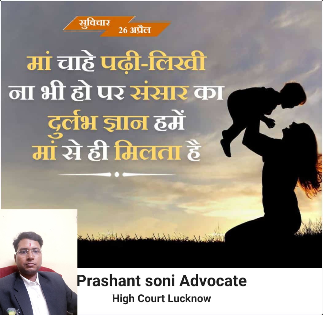 PRASHANTBscpLko's tweet photo. https://t.co/FEXFIsRBgy
