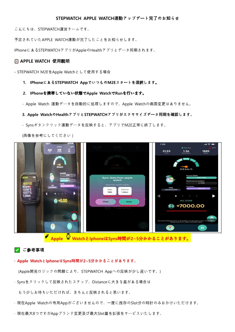 Sprint_JP tweet media