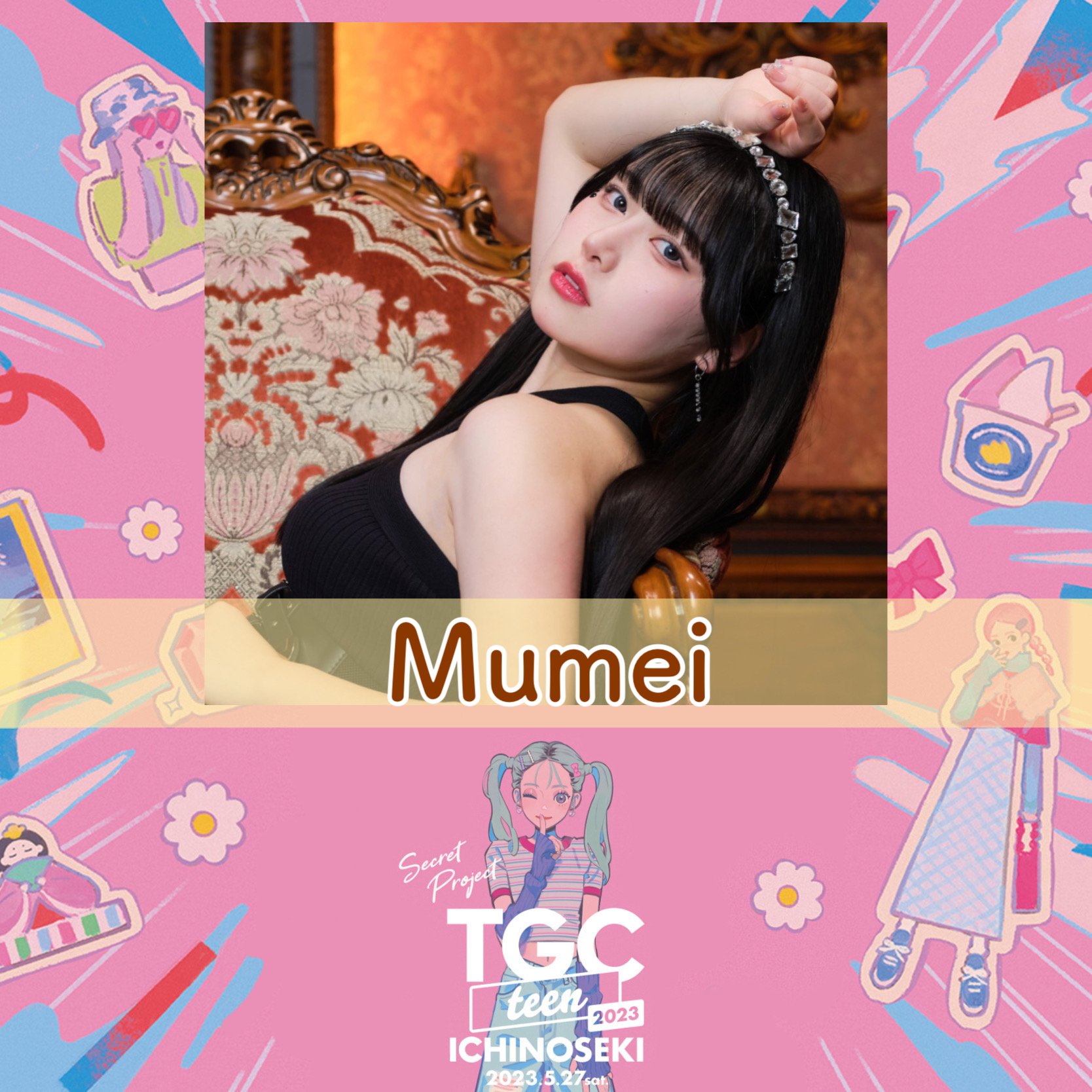 Mumeixxx【むめい】 on X: 