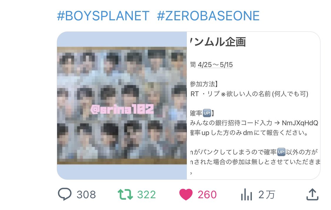 0iss_'s tweet photo. @sirna102 素敵な企画ありがとうございます！パクハンビンで参加させて頂きたいです！
主様と素敵なご縁がありますように✨ https://t.co/CvcQc5w4lv