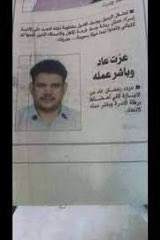 Meeshh_94's tweet photo. @3izez_ مجهزتها الي رجعو لدواماتهم https://t.co/rPmBku3h6C