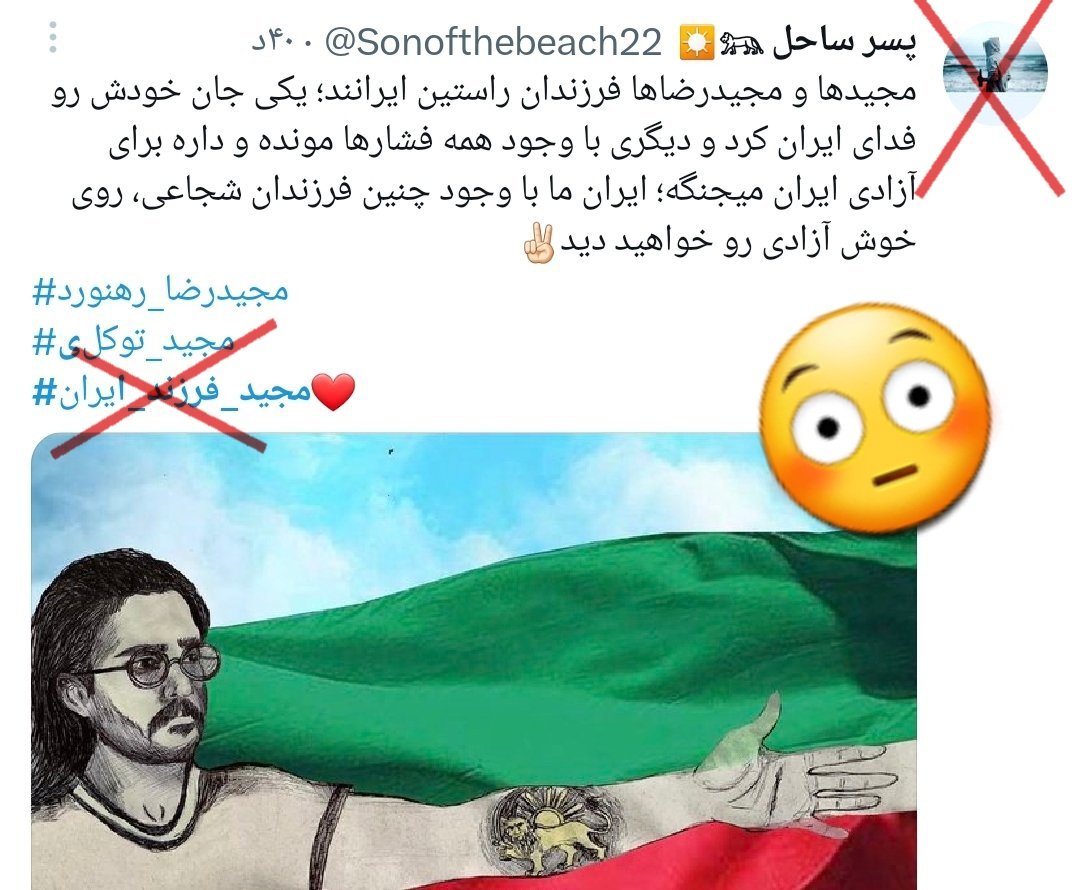 TahsinZhaleh's tweet photo. حواستون هست دارن الکی الکی از مجیدتوکلی قهرمان میسازن؟
رقابت شدیدی هم با اسماعیلیون و مصی سلیطه دارن
که دلیلش مشخصه!
#رضاشاه_روحت_شاد
#جاویدشاه 
༺༻ https://t.co/YY3X6gZ5pJ