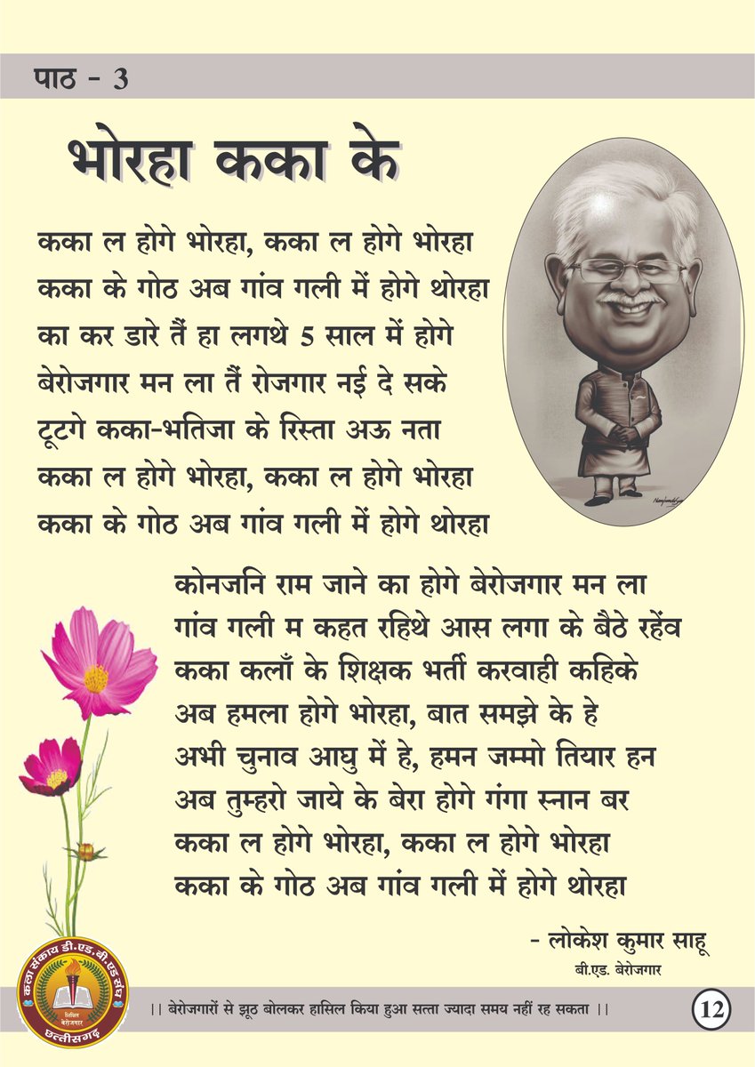 looksahu2's tweet photo. https://t.co/aCdcII0Mzi