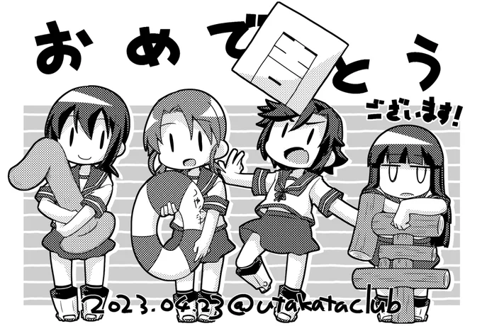 何らかのおめでたいファンアートを描いたので置いておきますね…。 https://t.co/popm8brAhX
