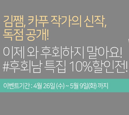piurinet's tweet photo. ⭐RT+팔로우 이벤트⭐

김쨈 님의 <불친절한 클라이언트, 미친 나의 영주님>,
카푸 님의 <붙잡을걸.. 사랑만이 전부였더라도..>
#피우리 오픈🎉
RT해주신 팔로워 분을 추첨,
두 분께 스벅 기프티콘을 보내드려요💖

🎁 https://t.co/pR0jZ545kf
🎁 https://t.co/uMRdeFN2SJ
🎁 https://t.co/F5VswU7UzE https://t.co/9BFGOGG7ST