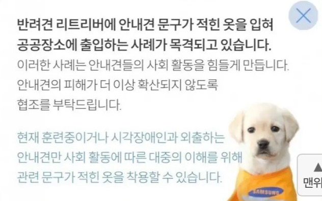 SU_KI_2's tweet image. 아오 인간들아!!!!!!!!!!!!!!!!!!!!!!!