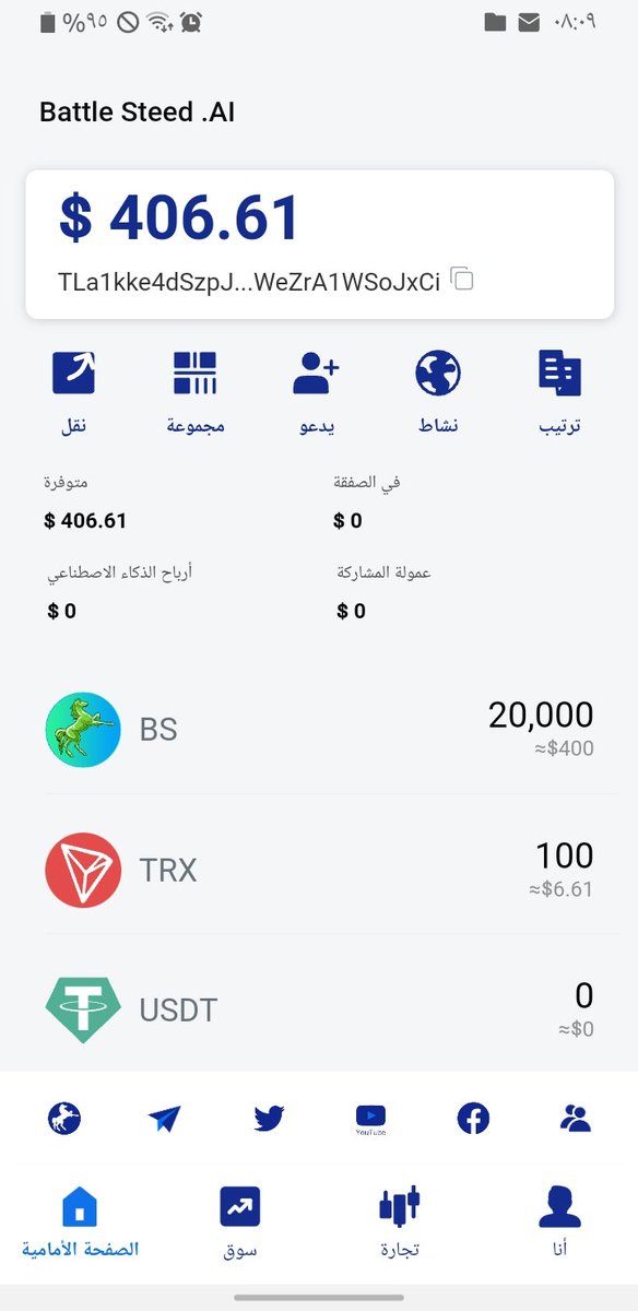 AGarmitiii's tweet photo. @Battle_Steed @MrX_Crypto @yun1031433242 @olegGrigorev18 @alexegwuatung @bankysino1230 @Luquency2 @Thanhnga56 @GV0018 @tkbgreatpath @Abdoula85211221 https://t.co/U2o7rARDiG