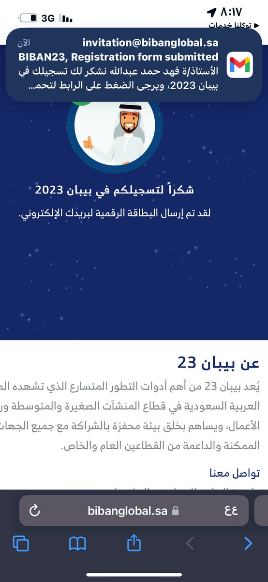 fahd2227's tweet photo. #فضفضه لازلنا نحاول نجاهد ونتسبب وسنستمر
شروطكم لازالت هيضمانات وملائه ماليه لو متوفره ماجينا جهودكم طيبه ممتازه لاكن للمنشآت الصغيرة وما فوق لاتقولو رواد اعمال وافكار واحتضان وووو #فضفضه فقط يا #منشآت لاتزعلون #رؤية_السعودية_2030 @Adaa 
والحمدلله ربِ العالمين. 
هو الغني☝🏽سبحانه https://t.co/NcO9LpQifB