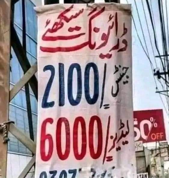 TheRealSakhan's tweet photo. With due respect for females but this is too much.. ๐
@TeamiPians
@Mishikhanxxxx
@GhazalaQuresh14
@Aamna682
#DriveSafe
#femaledriving https://t.co/t1nMgTA80B