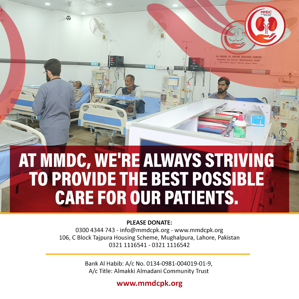 mmdcpk's tweet photo. At MMDC, we're dedicated to improving the lives of those affected by kidney disease. That's why we provide free dialysis to deserving patients who may not have access to affordable care otherwise. https://t.co/fQVnmbgQFI