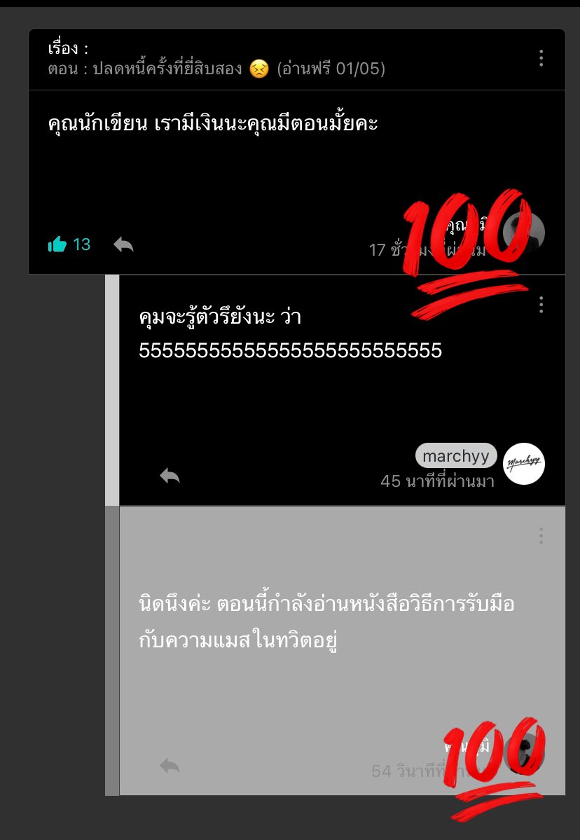 (🌿) ` marchyy tweet media