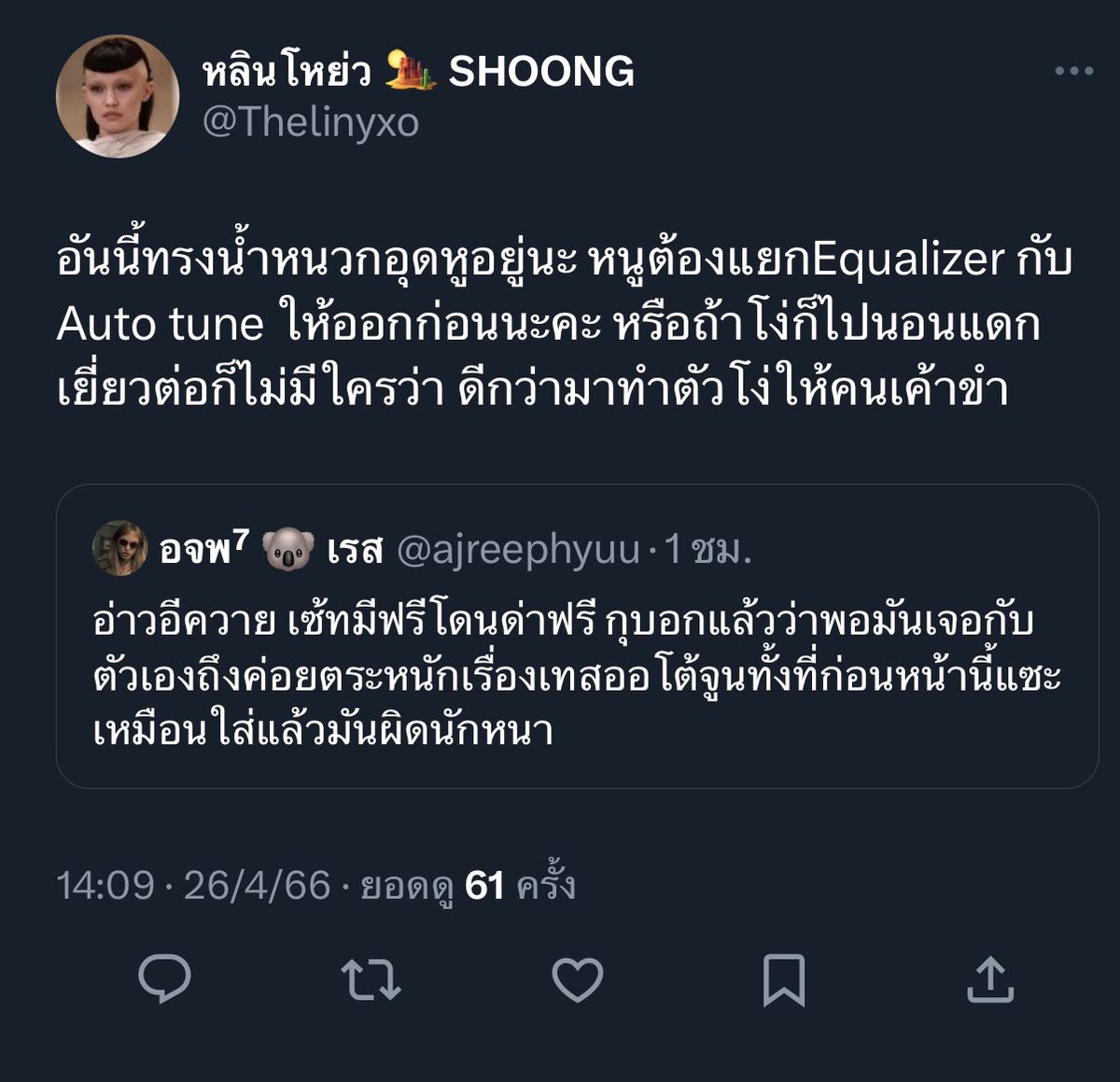 อจพ 🐨 ⊙⊝⊜ tweet media
