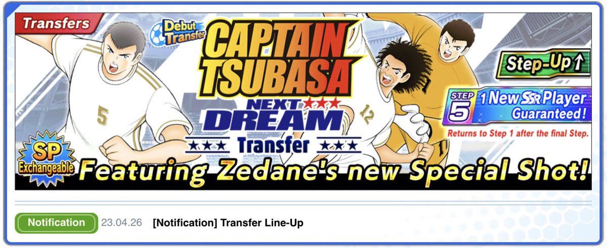 Zawa75's tweet photo. Le retour de Zimzim Zimdane (qui à la réf?) dans #CaptainTsubasaDreamTeam avec le maillot Next Dream du Réal 😃
#Zedane https://t.co/VTJLdDop5i