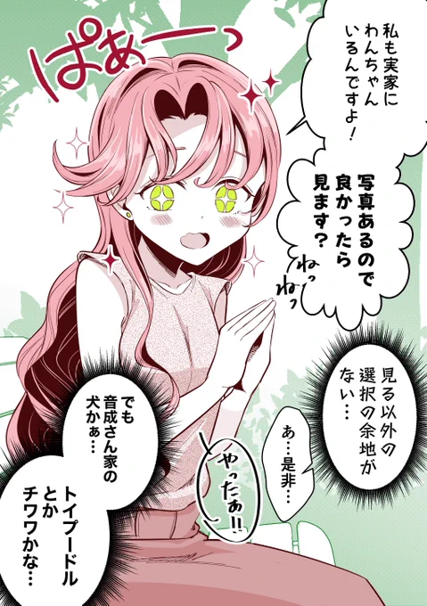 (2/2) 