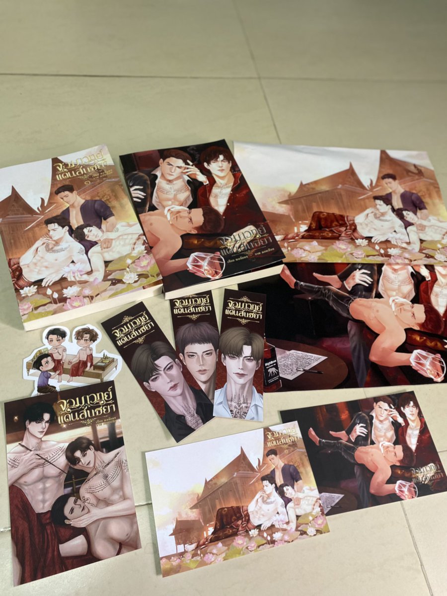 หออักษร /เฟื่องอักขรา tweet media