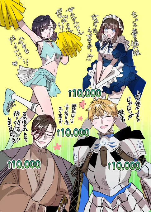 毎ターンHP10,000回復 