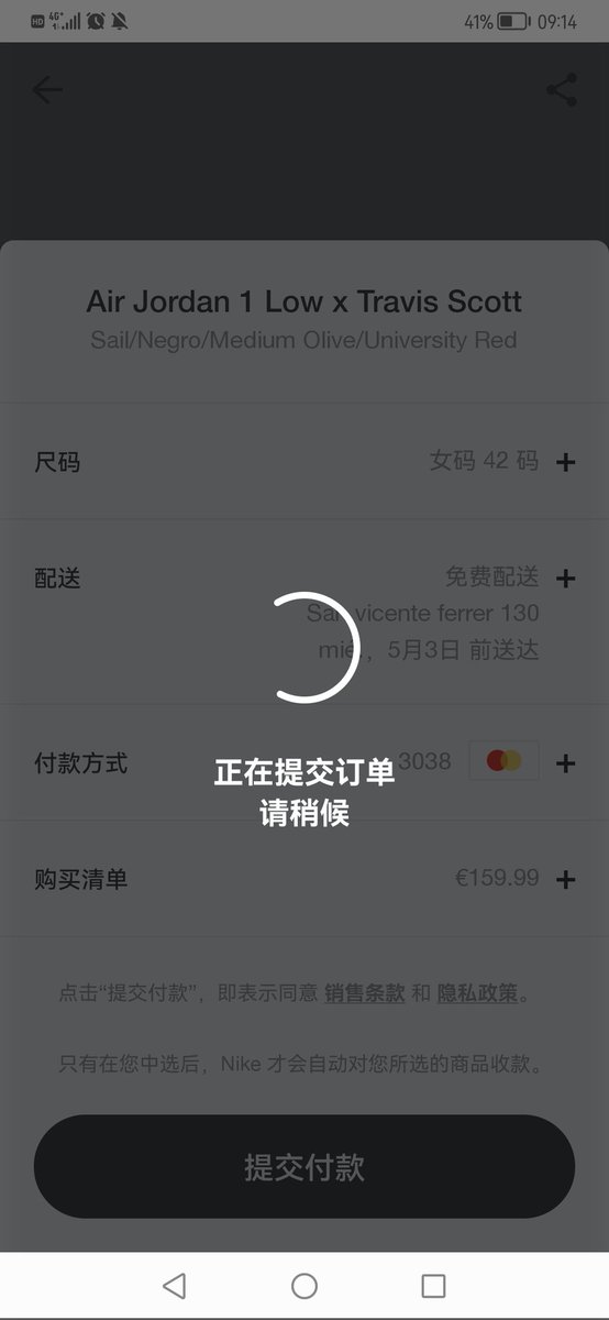 guo_liming's tweet photo. 每次都是这样，付款15分钟!参与不了，你这破App到底还让不让用，如果用不了，干脆取消了算了，在Nike也买了不少鞋，但为什么每次重磅的这些鞋我都无法参与？更别说中签，让我心里怎么能平衡？一次两次就算了，每次都是这样，至少要给个说法吧，太让人生气了。 https://t.co/gE0zU09bc5