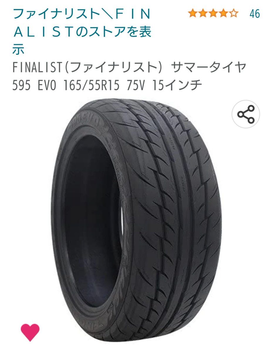 Sue_G_963's tweet photo. 無事にタイヤ交換完了🙌
見た目だけは、スポーツ系。
台湾産のタイヤ、実力はどうなんだろう？
とりあえず、明日はタイヤの皮剥きしよ～😆
#ファイナリスト
#FINALST
#595EVO
#Nワン
#660cc
#MT https://t.co/tRQUiy8ZvL