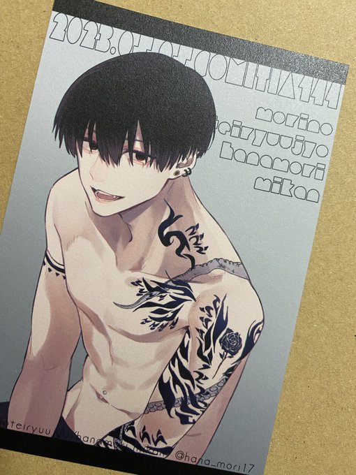 ポストカード届いた〜
ちょっと良い紙使ったので紙の質感も相まって雰囲気あるオシャレな仕上がりになった気がする! 