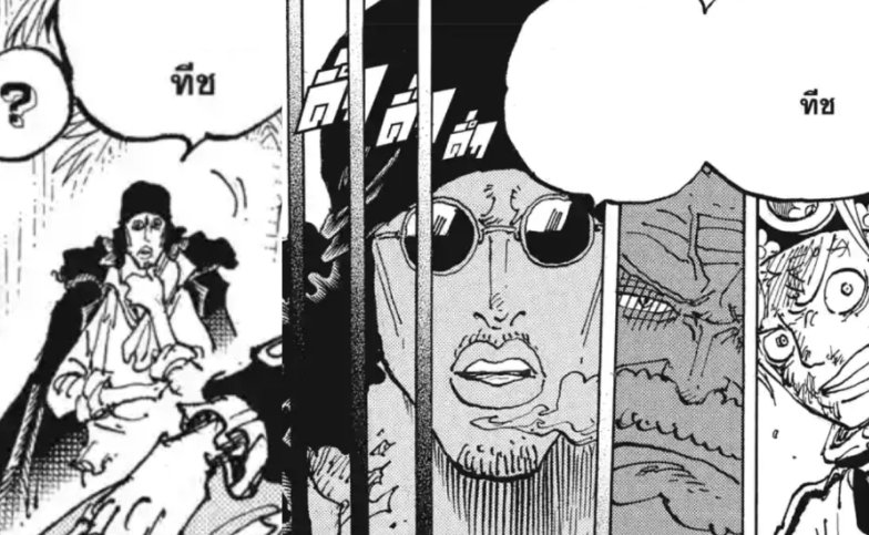 ᅠᅠᅠᅠ[ สรรพนามของคุซัน ]

ทีแรกกะจะอธิบายเรื่องสรรพนามของฉันน่ะ 

ว่าคุณผู้ดูแลเขาไม่ได้ตั้งใจจะให้ดูแพรวพราวหรอกนะ.... แต่ฉันพูดอย่างงี้จริงๆ

พี่ชายบ้าง พี่สาวบ้าง คุณหนูน้อยบ้าง 

ทั้งหมดเนี่ยเป็นคำที่มีอยู่จริงโดยที่(คุซัน)ตัวฉันเองพูดเองในเรื่อง....