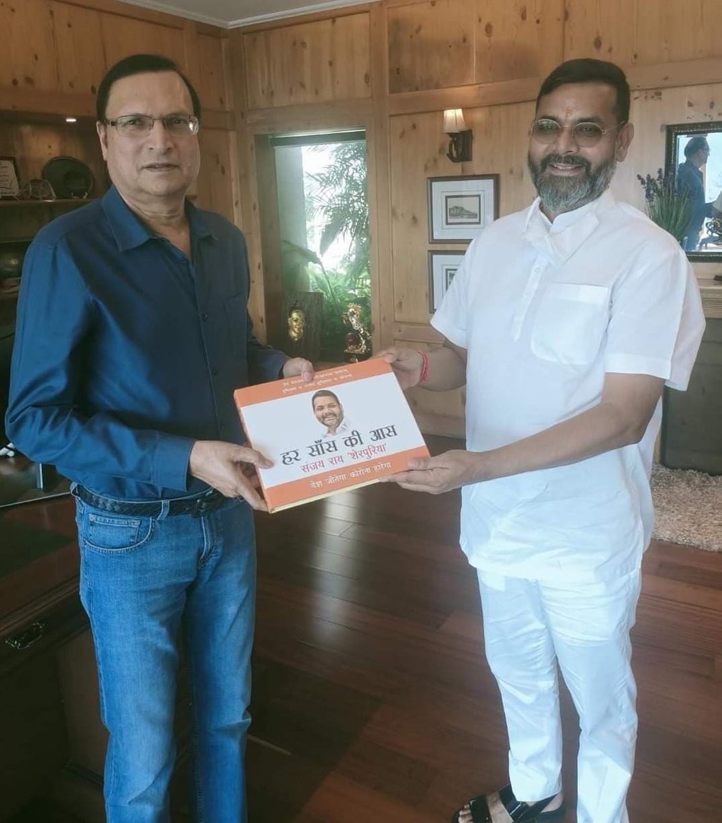 लगता है भाजपा में ठगों की बहार है !

गुजरात का एक ठग जेड प्लस में घूम रहा था, दूसरा ठग संजय शेरपुरिया PM मोदी पर किताब लिखकर सुर्खियाँ बटोर रहा था

आज यूपी STF ने धर दबोचा है। इस ठग की तस्वीरें देखिए कितने बड़े-बड़े लोगों के साथ है

PM मोदी पर किताब लिखता है, RSS प्रमुख आकर