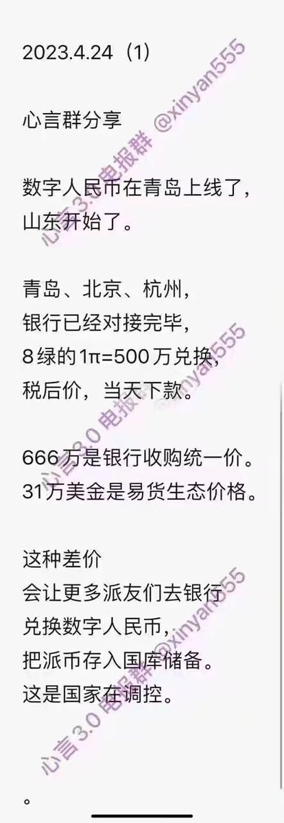 DouShuai01's tweet photo. 派友们！我们的春天已经来了！ https://t.co/Qn2TQ94qFH