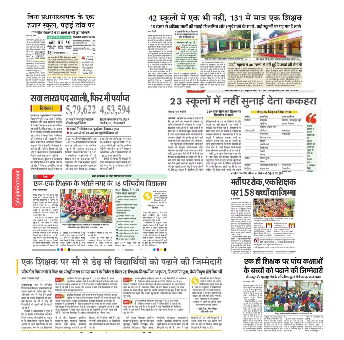 पता नहीं सरकार कब जागेगी
रोजगार को लेकर 
<a href="/BJP4UP/">BJP Uttar Pradesh</a> को वोट इसलिए दिए थे कि
हम जल्द ही मास्टर बनेंगे 
हमें क्या पता था कि वोट देने के बाद हम बेरोजगार हो जायेगे
रोजगार को लेकर सरकार बिल्कुल सचेत नहीं दिख रही है  
युवाओ की तरफ सरकार का ध्यान ही नहीं है 
<a href="/thisissanjubjp/">Sandeep Singh</a> <a href="/varungandhi80/">Varun Gandhi</a>