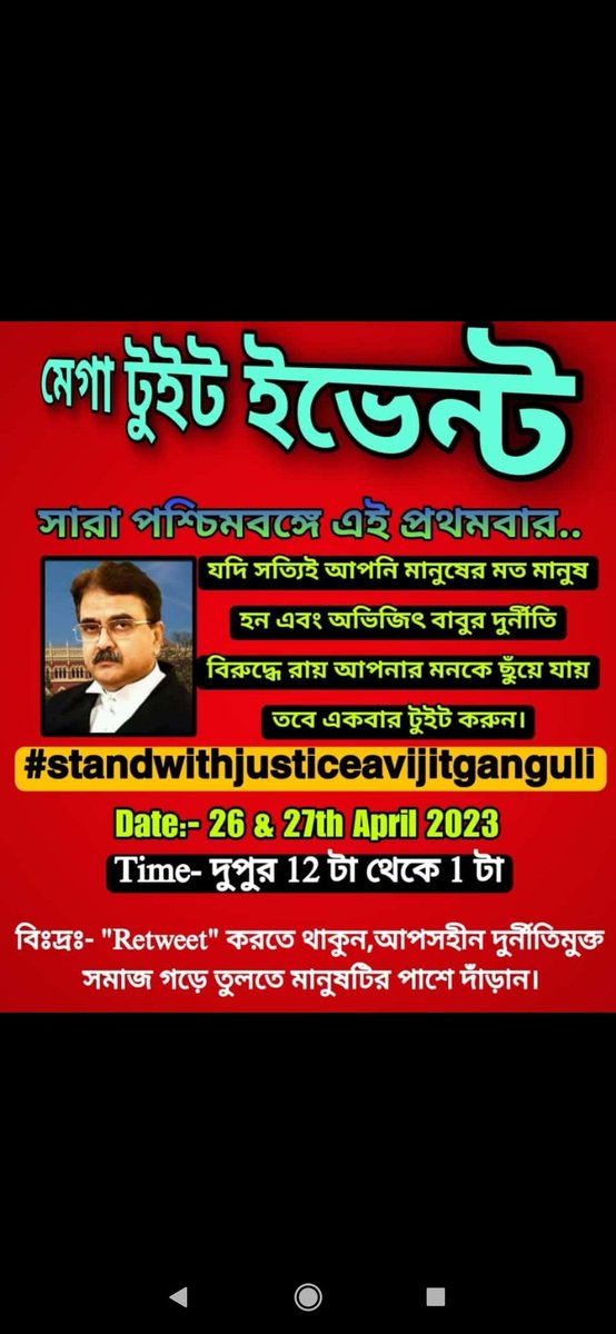 SathiPiri's tweet photo. #standwithjusticeavijitganguli ✊ https://t.co/P5R6a0jY2m