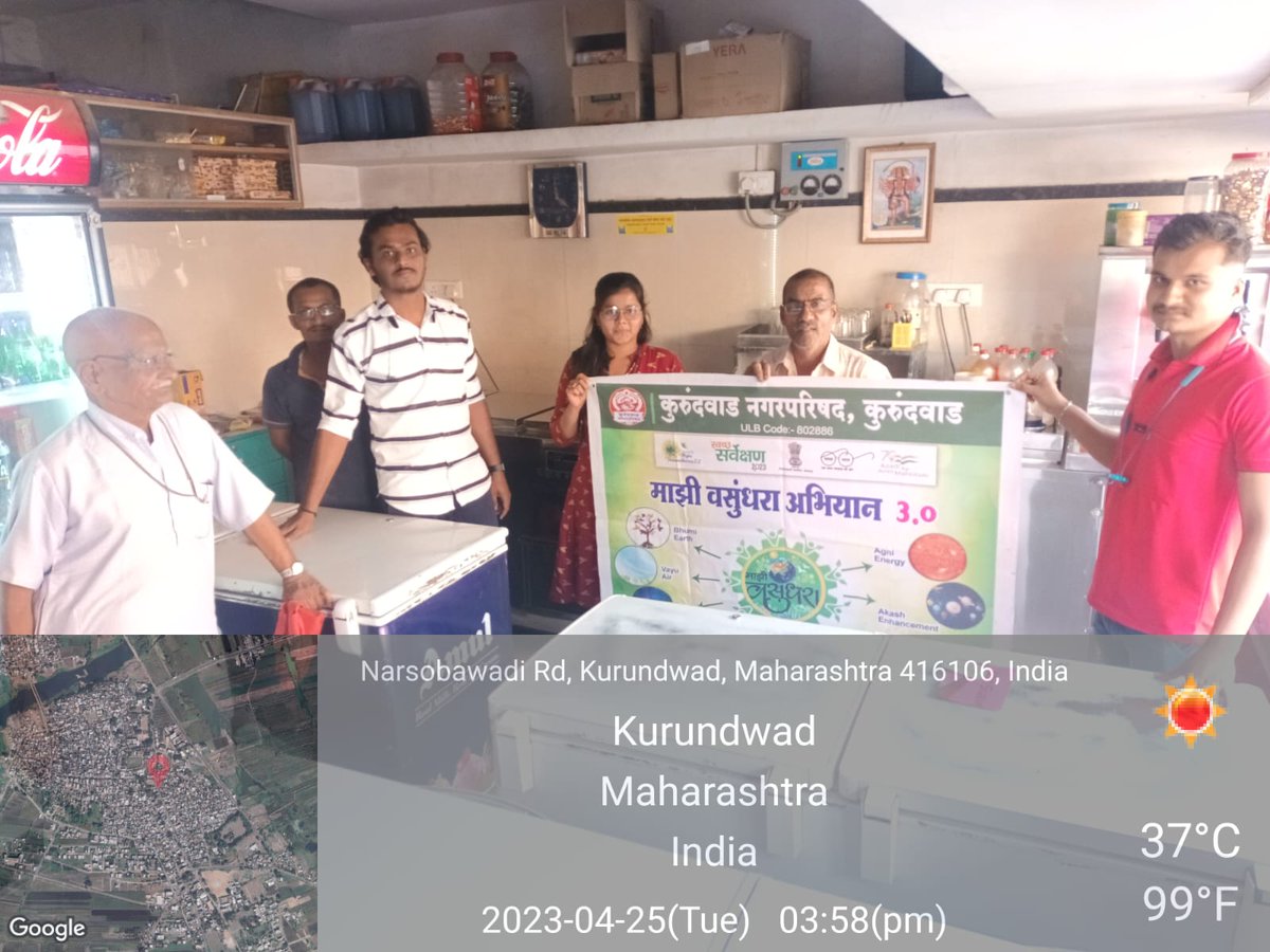 - Under #Majhivasundhara3 Kurundwad Munciple Council runs awareness program about 'Panchtatva' & their importance on Vasundhara week.
#SwachhSurvekshan2023
#azadikaamritmahotsav #swachhdharnisundardharni #swachhmaharaashtraabhiyan 
#GarbageFreeCity #SwachhBharatAbhiyan