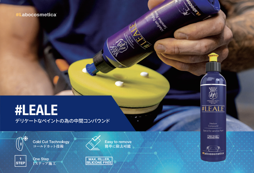 mafra_japan's tweet photo. 13日のマフラデイのプレゼントとしてお見せする
<光沢剤3兄弟>#AUDACE、#LEALE、#FIEROをご紹介しますね ~!😮👏🎉 https://t.co/XlJw6w79MP