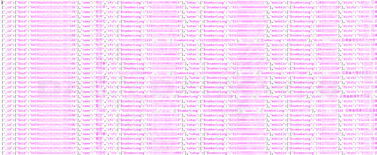 #China 🇨🇳 - Sensitive data of more than 630 million Chinese citizens are allegedly on sale

The alleged data contain name, ID number, DoB, address, phone, gender and bank card number.

Price: $80,000

#DarkWeb