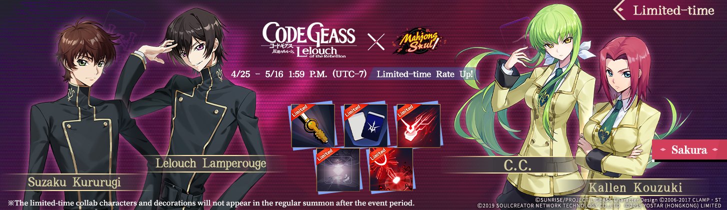 All CODE GEASS Lelouch of the Rebellion X Mahjong Soul Collab Character  Reveals : r/mahjongsoul