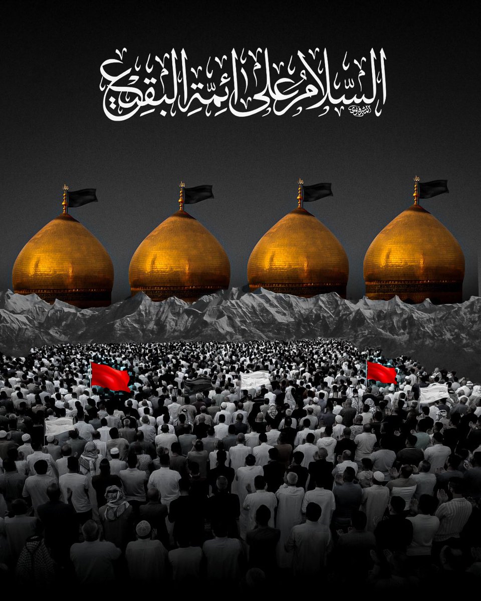 shehab_fa1's tweet photo. #البقيع_مطلبنا https://t.co/N4GNMDO0IC
