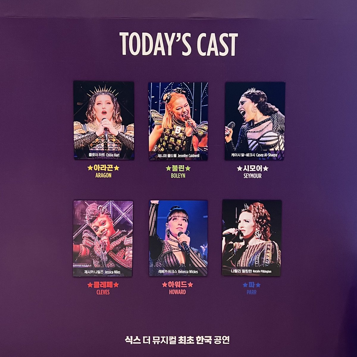 dearyosh1's tweet photo. 230311 식스 https://t.co/YD5n9cxhhY