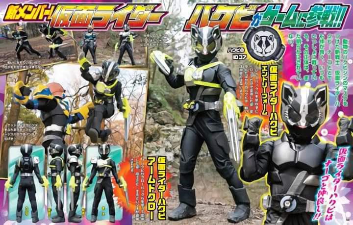 panapp99999's tweet photo. 仮面ライダーハクビ
#仮面ライダーギーツ https://t.co/VV7OKXBPtW
