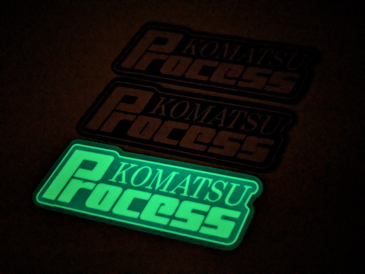 komatsuprocess's tweet photo. 通常のステッカーと
蓄光ステッカーの比較👀

暗くなると光る！個性的で機能的な蓄光ステッカーは企業やイベントの宣伝、オリジナルグッズ、安全対策など幅広くご利用いただけます👌

https://t.co/wmZ4XNxP0W https://t.co/MmKsei4AlE