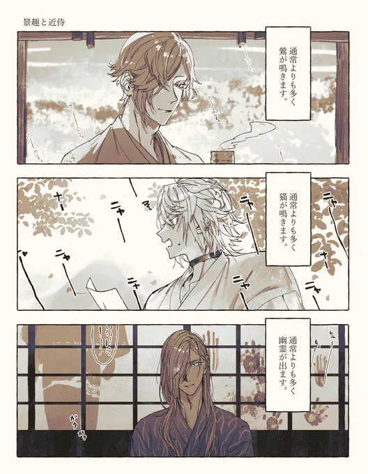 立春梅みたいな特殊効果いっぱい欲しい 