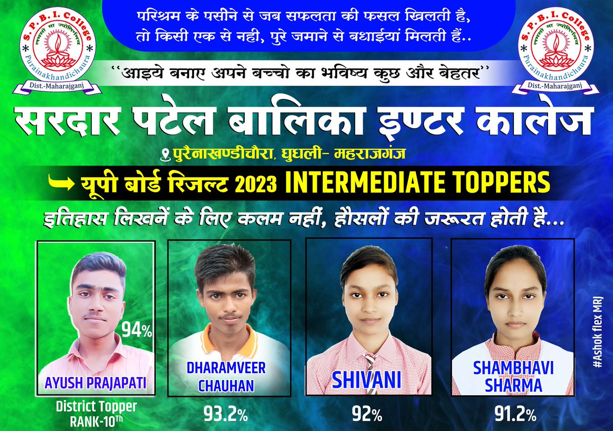 subashprb tweet picture