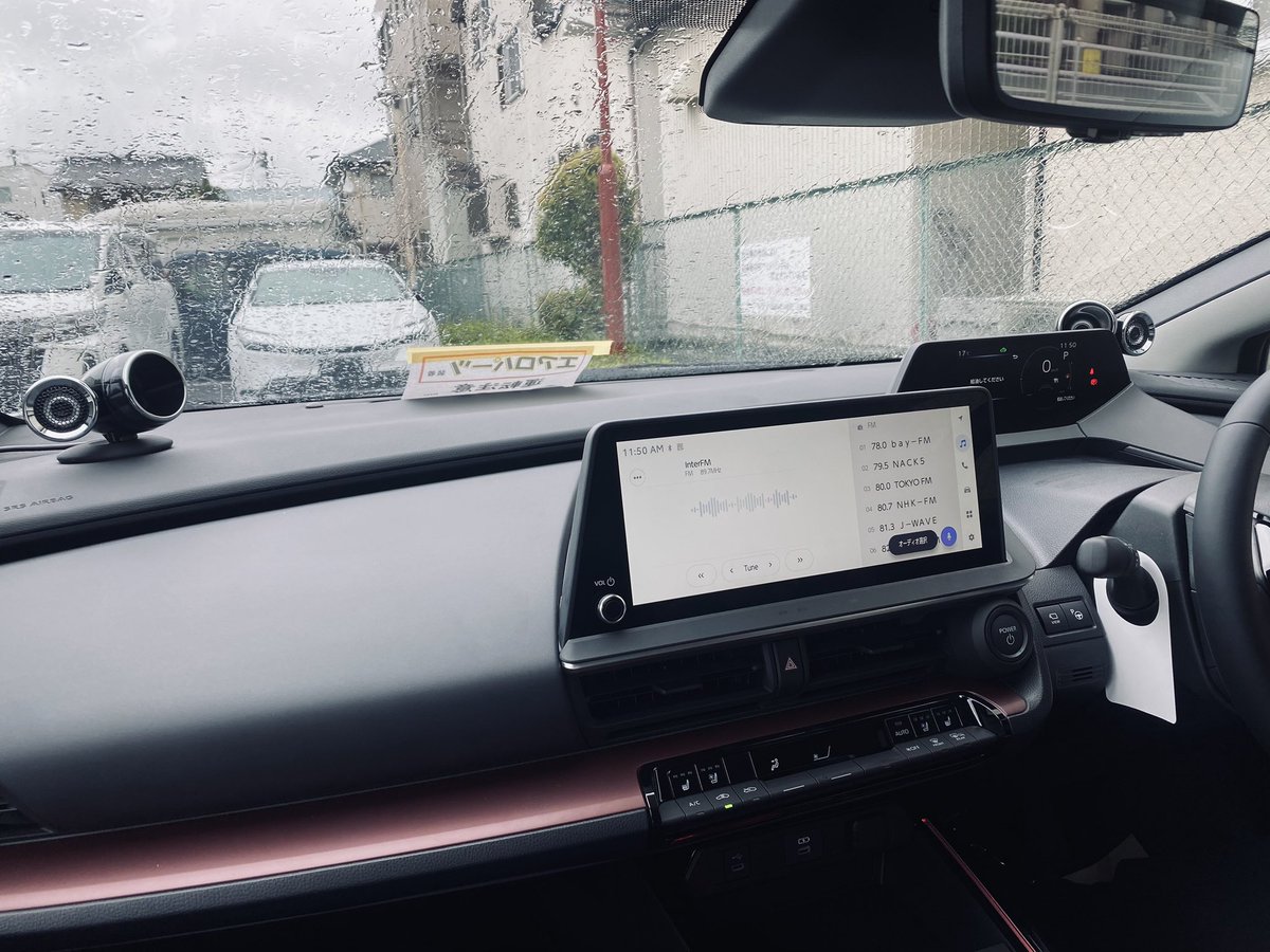 BozuIya's tweet photo. 1月から2月納車予定で2月にしてって言ったら3末になっちゃって、エアロが届かなくて4末になっちゃった。エアロ形も低さも心配だったけど、思ったより低くないから大丈夫かな。音楽聞かないのに勢いでプレミアムサウンドまで付けた！笑
#プリウス
#モデリスタ https://t.co/oRrbdiwsuH