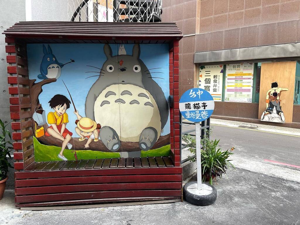 rovinglight's tweet photo. For some reason, I was in a certain part of town &amp; saw on google maps a ‘Painted Animation Lane’ nearby. Went to check it out….

#travel #taiwan #taichung #streetart #murals #anime #alleys #wanderer #rovinglight #shotoniphone https://t.co/W7sY8XgTPZ https://t.co/mYwInNC2A4