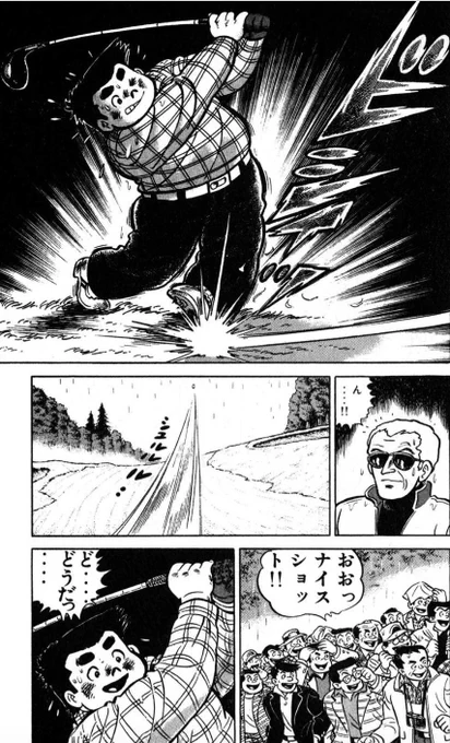 【雨のせいにしてはいけない。土砂降りの中でこそ真価が問われる。(3/3)】 