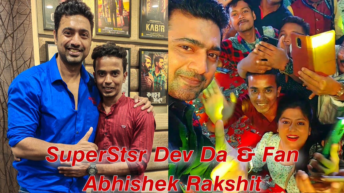 AbhishekRaksh19's tweet image. My World ❤ Dev Da ❤

Love &amp;amp; Respect #Dev Da 

Love U.. Love U a Lot DaDa 😘❤

#LoveUDevDa #DevEAmarDuniya #AbhishekRakshit #DevRakshit 

@idevadhikari ❤