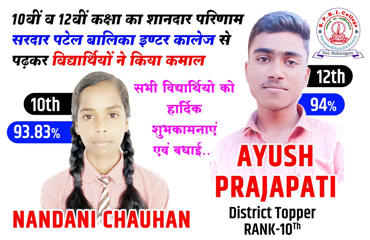 subashprb tweet picture