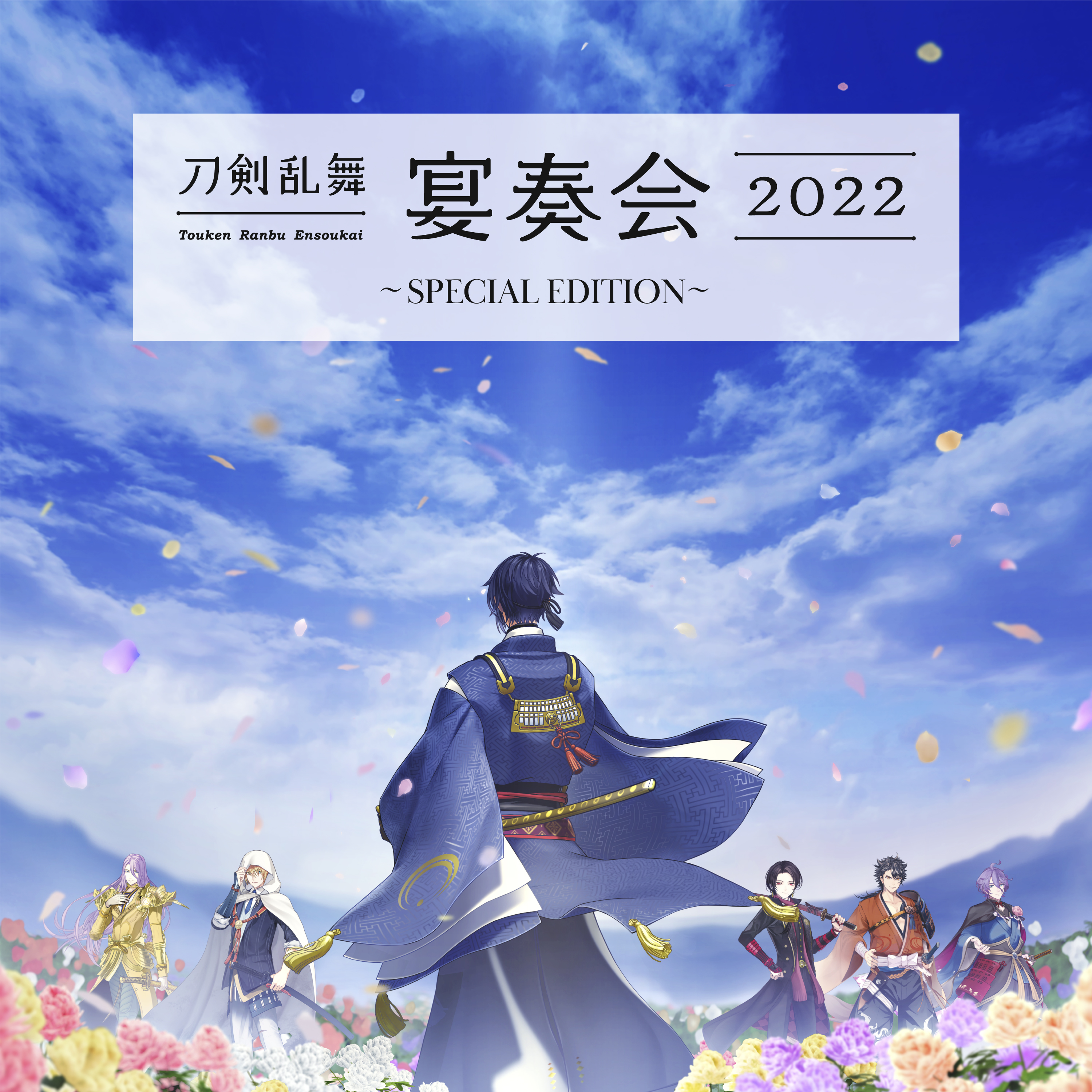 SALE／37%OFF】 刀剣乱舞 宴奏会 2022 Blu-ray ミュージック - faua 